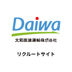 リクルートサイト